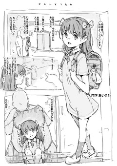 らくがき
