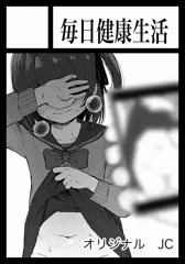 C99申し込みました