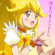 すりつけるように
