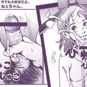 ねぇちゃん、死んで半年…