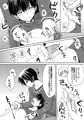 エレガンスのおもちゃ