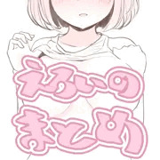 2016えろいのまとめ