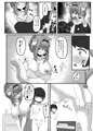 おかゆんおねショタ本