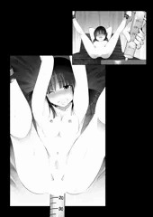 理不尽な身体検査