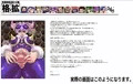 格×拡