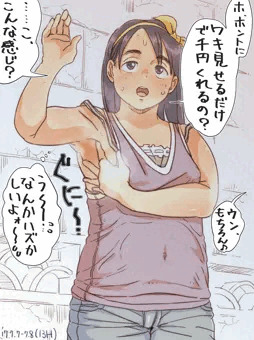 練習まとめ(7/6-8/24)