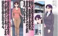 姉のお家で家事代行はスケベな私にとって天職でした。