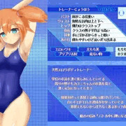 カスミちゃんとイメージビデオの撮影　2