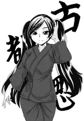 久しのぶっち。