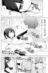 C82新刊『あずにゃんのでっかいあなる』本文サンプル