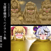 【Fantia】支援者様用イラスト更新！