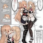 村雨と峯雲をダブルボールギャグで調教