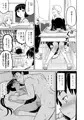 ヒメゴトむすめ。２