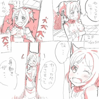 みくにゃんでエロトラップダンジョン2