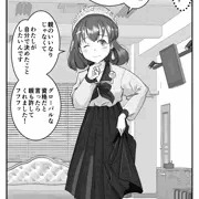 サキュバス認定試験にようこそ～ #7 向日葵ひまり