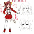 【DL販売】エリナとテッドの大冒険・サンプル【オリジナル】