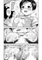 コミティア合わせ新刊情報・配信情報