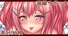 タンパク質を補給❤