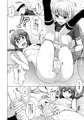 あ、はい。あの…頑張ります！