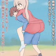 お、緒山が背中でおもらし！？