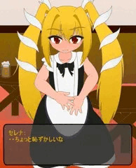 エロフラッシュはお好き？11