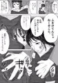 特高警察”レイプと拷問”2
