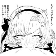 ひゃくまん
