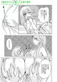 【パチンコ同人誌】CR銀河乙女百合漫画総集編【サンプル計26P公開】