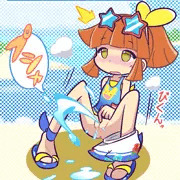 しお●●のアルル。