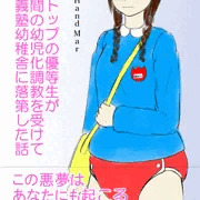 らくがき