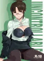 C92新刊「UNCONTROLLABLE」（成年向）