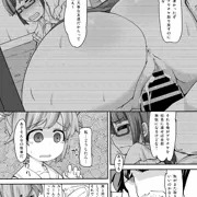 プリパラ新刊サンプルぷり2