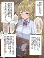 触診若葉ちゃんです！