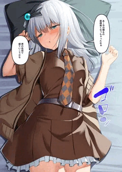 Vtuber 楠フカさんえっち