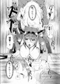 献獣 第四艦 我、轟沈セリ――!!