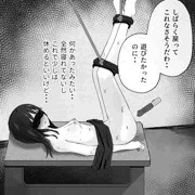 足上げ拘束バイブ放置責め