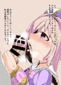 じゃぶマイ4