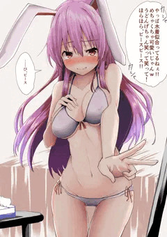 嫌な予感がするが逃げづらい状況になってきたうどんげちゃん