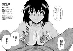 【リクエスト作品】早乙女ハルナ_チート召還士たかしくんの奴隷紹介