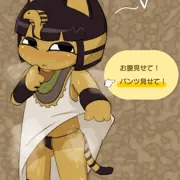 ナイルちゃん