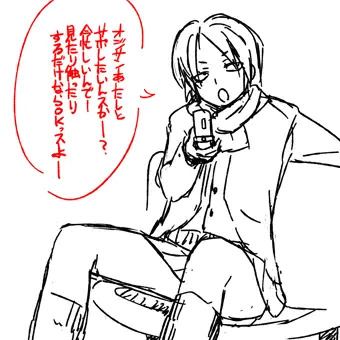 触るだけ（冬）