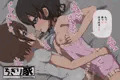 ロリ巨乳なお姉ちゃんとの甘々せっくすライフ