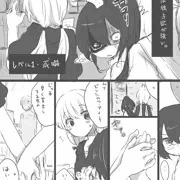 取られてる(がらっと漫画とか色々追加)