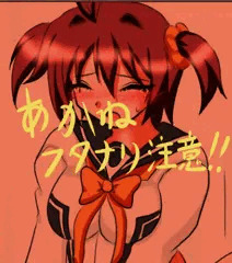 【ふたなり注意】あかねちゃんにち○こ生やしてあおいちゃんといやらしい事させたい