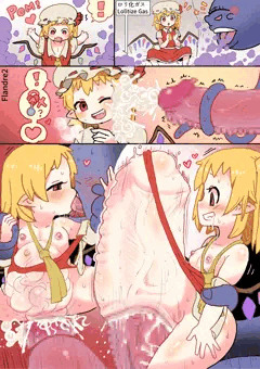 フランドール　ロリ化ガス