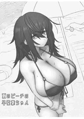 夏の早菜葉ちゃん