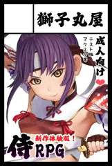 コミティア151　2月16日　新作ゲーム体験版もよろしくです！