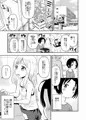 夏休みキッズは子づくり研究中♡