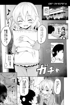 ももいろカルテット「ロゼ・マドモアゼル」「サマーマドモアゼル」