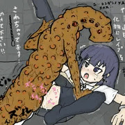 山田葵　異種姦